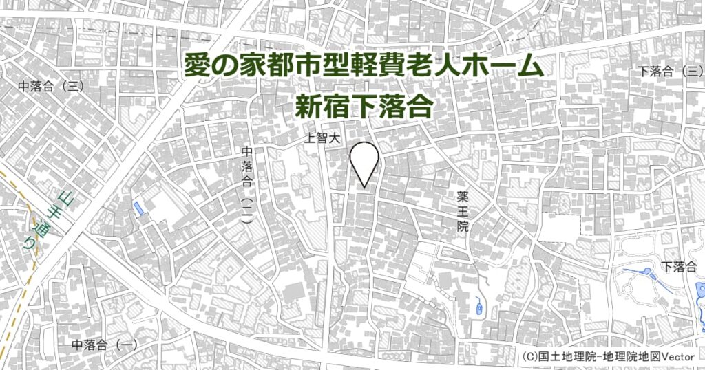 愛の家都市型軽費老人ホーム 新宿下落合