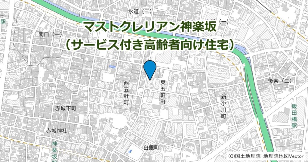 マストクレリアン神楽坂（サービス付き高齢者向け住宅）