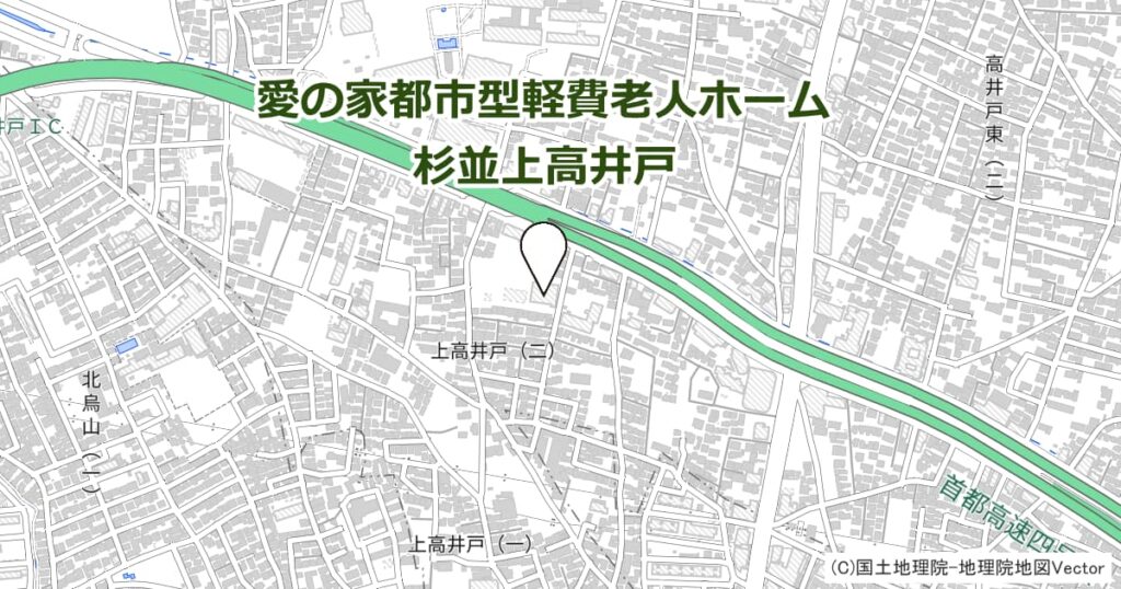 愛の家都市型軽費老人ホーム 杉並上高井戸