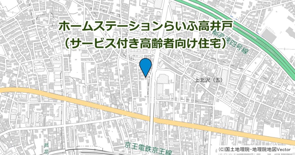 ホームステーションらいふ高井戸（サービス付き高齢者向け住宅）