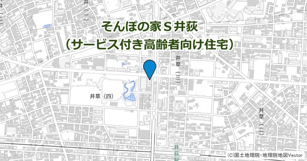 そんぽの家Ｓ井荻（サービス付き高齢者向け住宅）