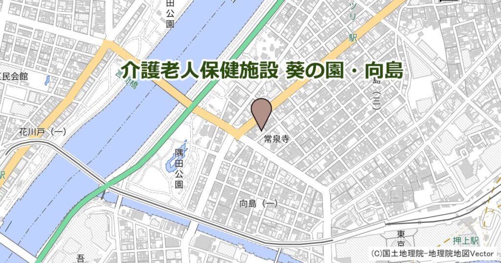 介護老人保健施設 葵の園・向島