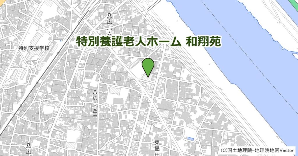 特別養護老人ホーム 和翔苑