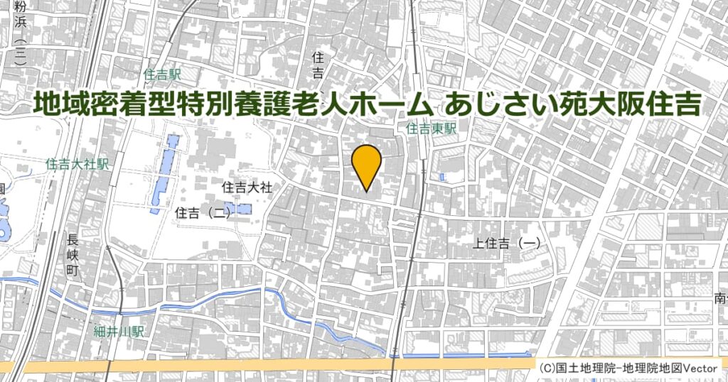 地域密着型特別養護老人ホーム あじさい苑大阪住吉