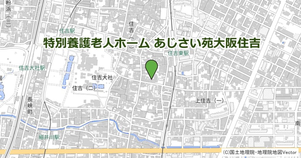 特別養護老人ホーム あじさい苑大阪住吉