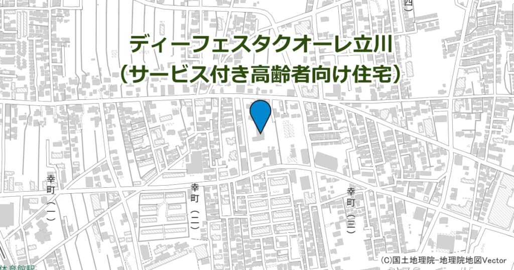 ディーフェスタクオーレ立川（サービス付き高齢者向け住宅）