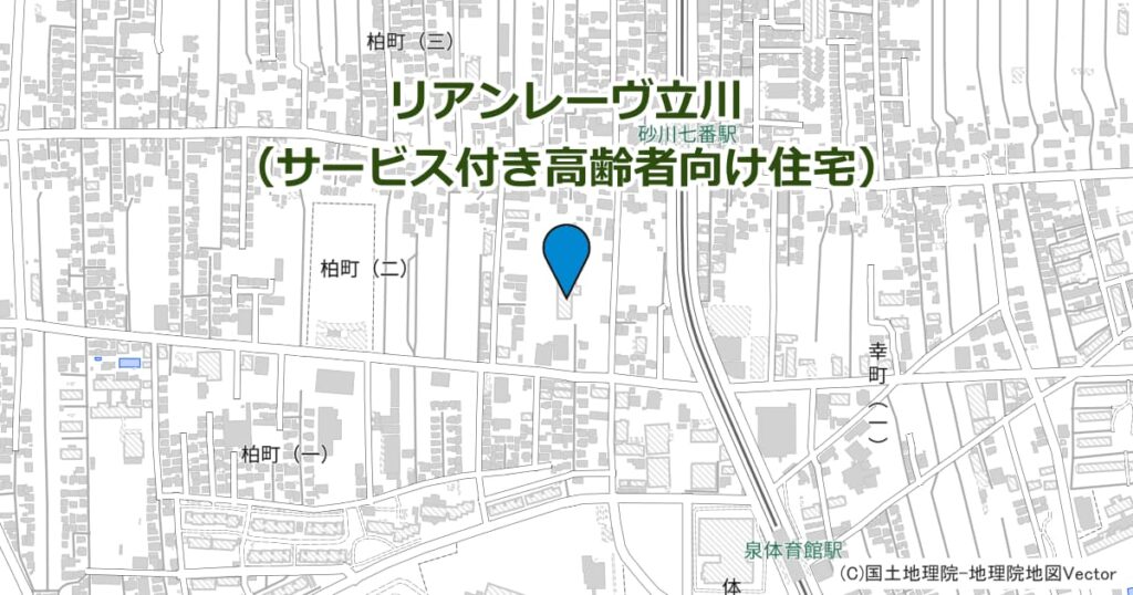 リアンレーヴ立川（サービス付き高齢者向け住宅）