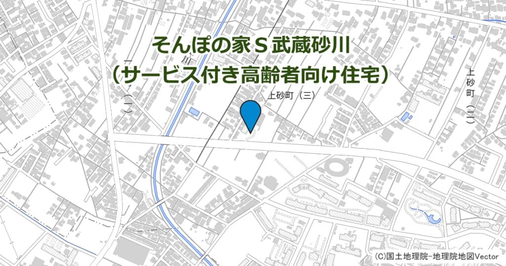 そんぽの家Ｓ武蔵砂川（サービス付き高齢者向け住宅）