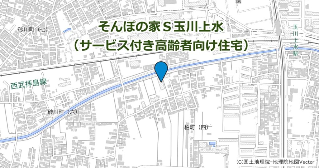 そんぽの家Ｓ玉川上水（サービス付き高齢者向け住宅）