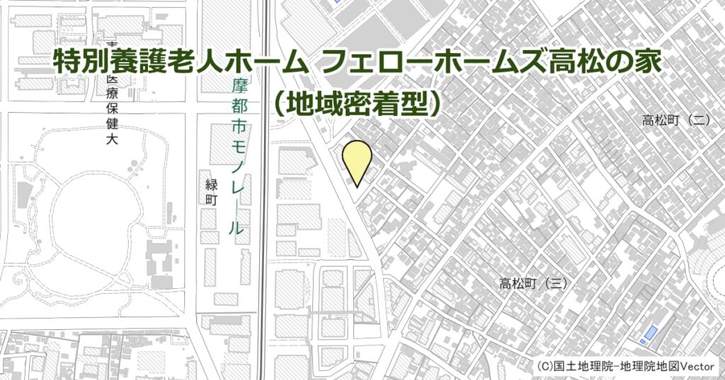 特別養護老人ホーム フェローホームズ高松の家（地域密着型）