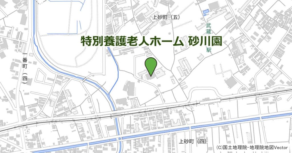 特別養護老人ホーム 砂川園