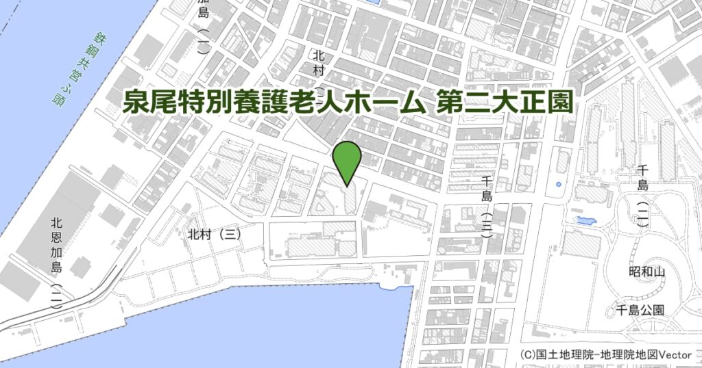 泉尾特別養護老人ホーム 第二大正園