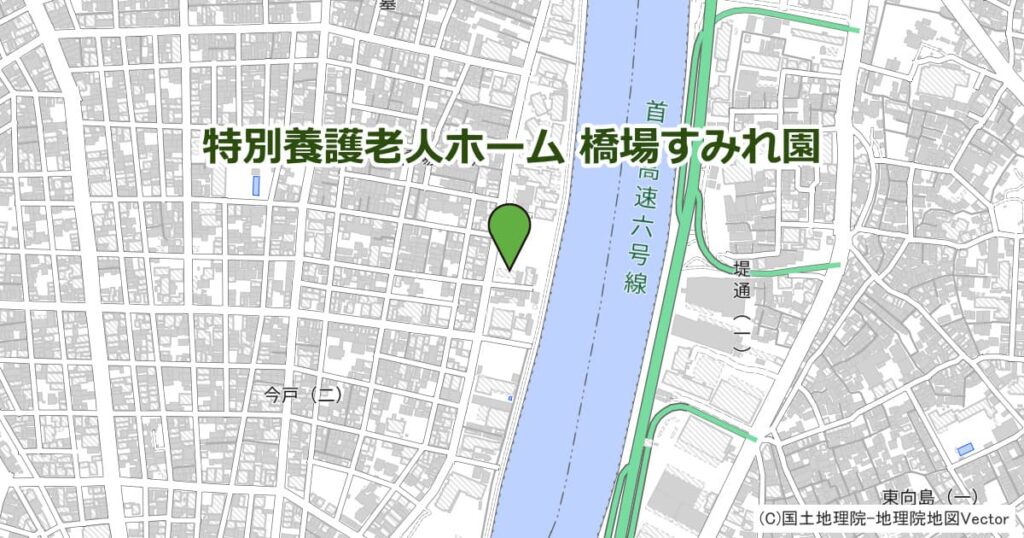 特別養護老人ホーム 橋場すみれ園