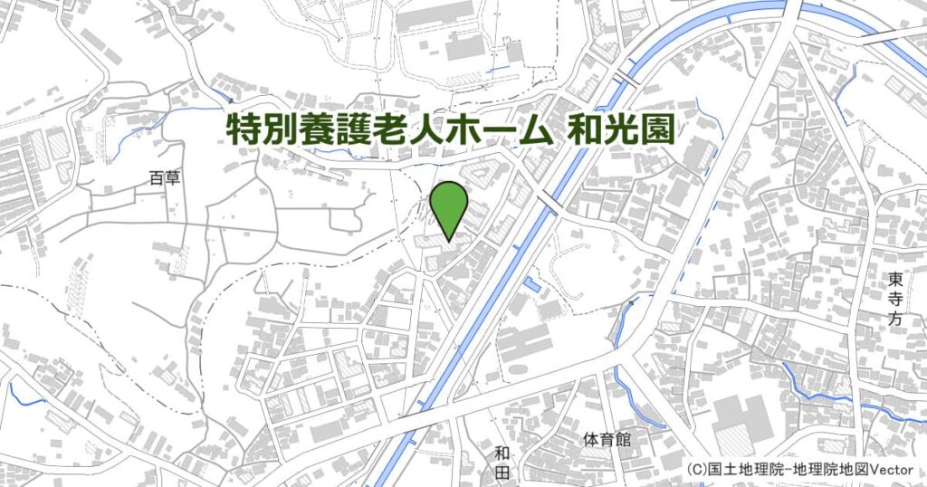 特別養護老人ホーム 和光園