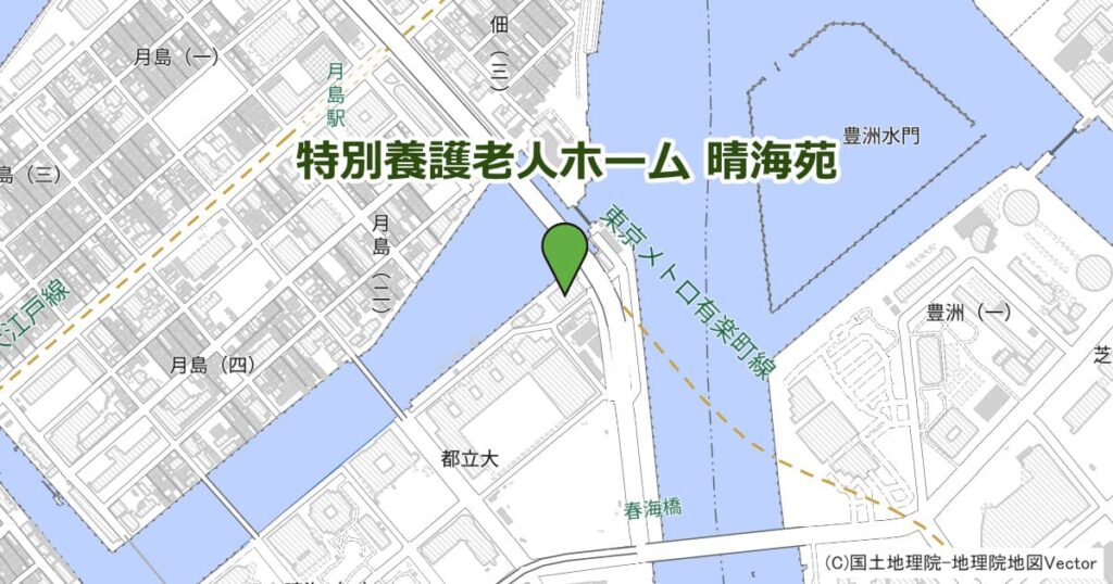 特別養護老人ホーム 晴海苑