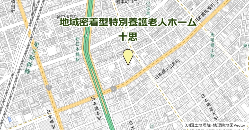 地域密着型特別養護老人ホーム 十思