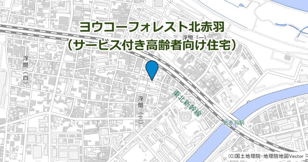 ヨウコーフォレスト北赤羽（サービス付き高齢者向け住宅）