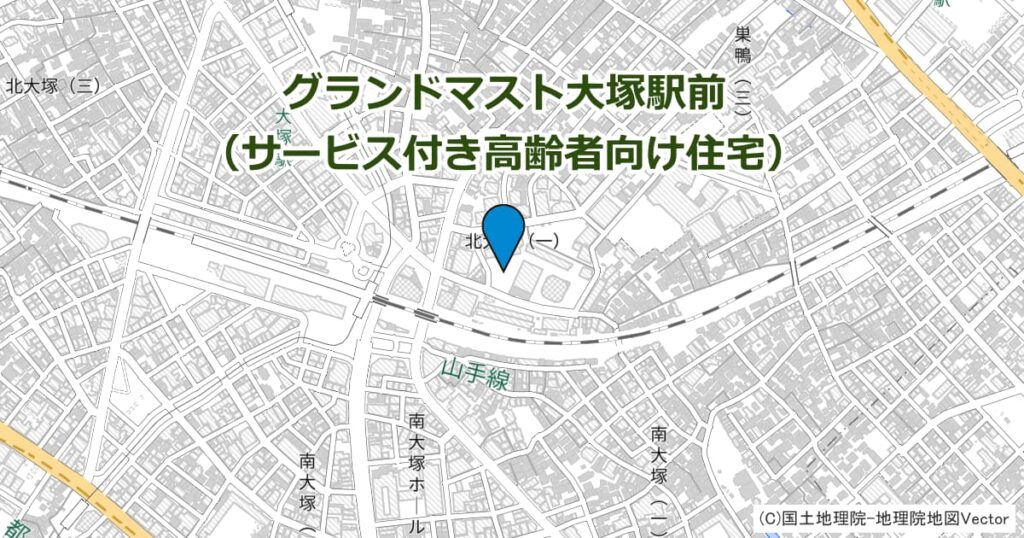 グランドマスト大塚駅前（サービス付き高齢者向け住宅）