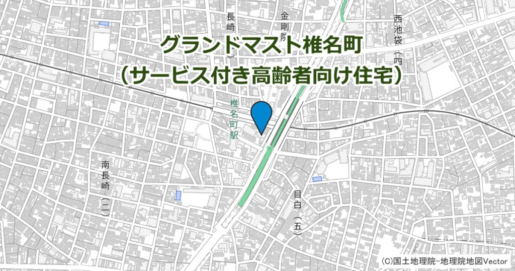 グランドマスト椎名町（サービス付き高齢者向け住宅）