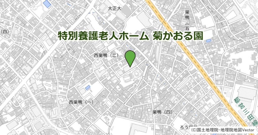 特別養護老人ホーム 菊かおる園