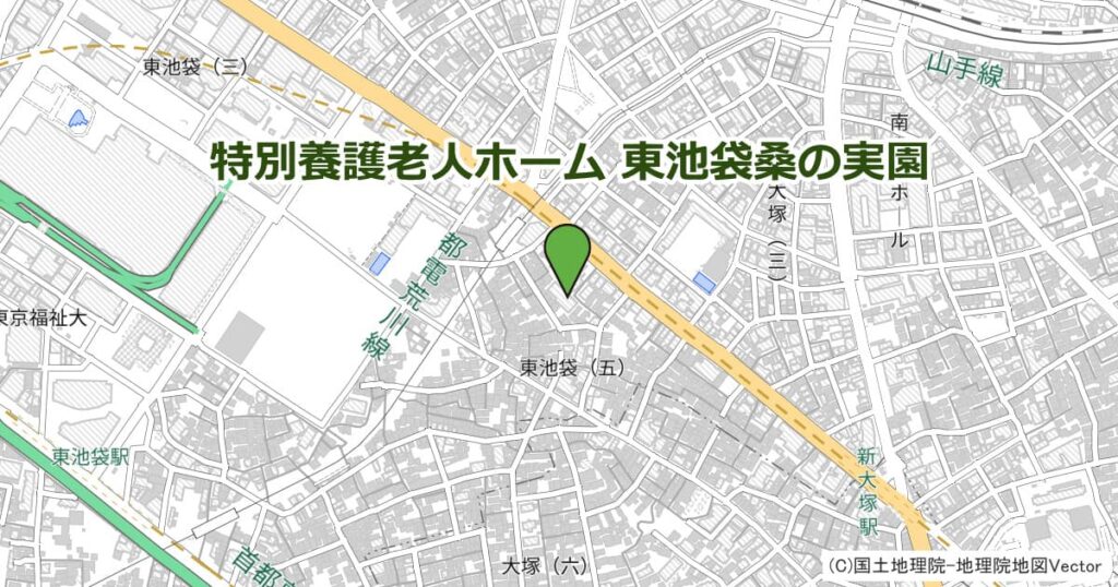 特別養護老人ホーム 東池袋桑の実園