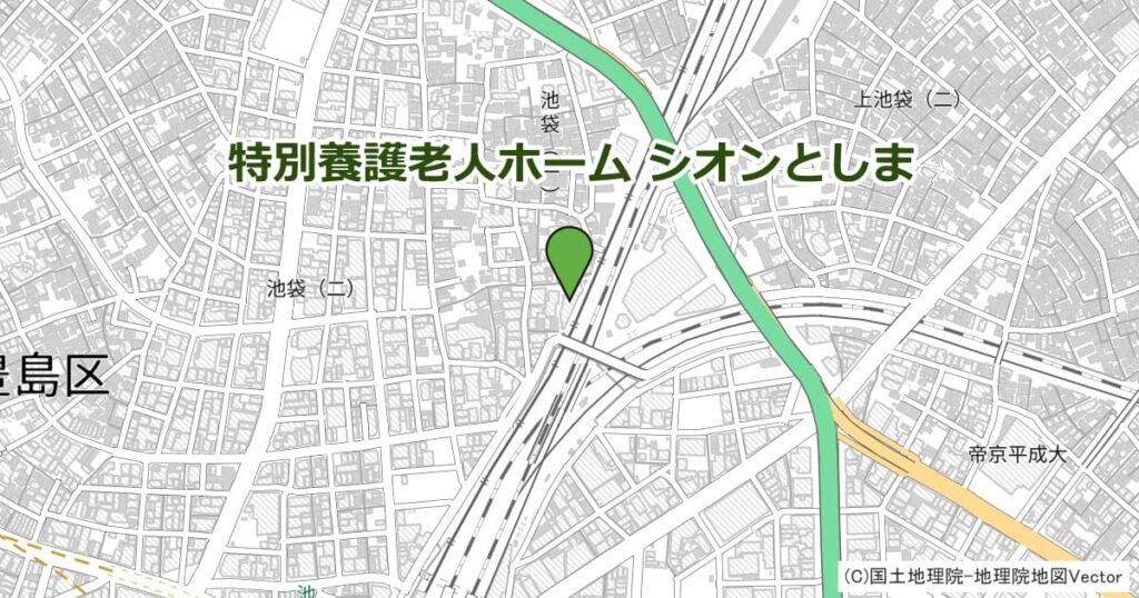 特別養護老人ホーム シオンとしま