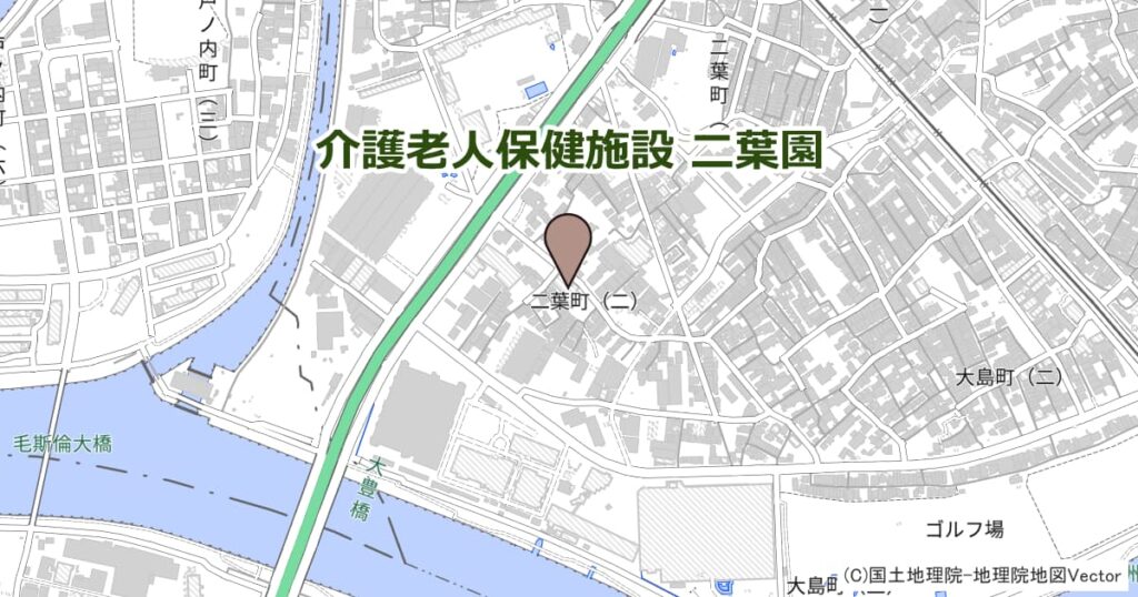 介護老人保健施設 二葉園