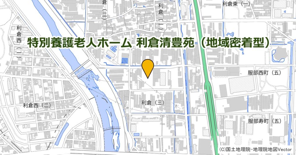 特別養護老人ホーム 利倉清豊苑（地域密着型）