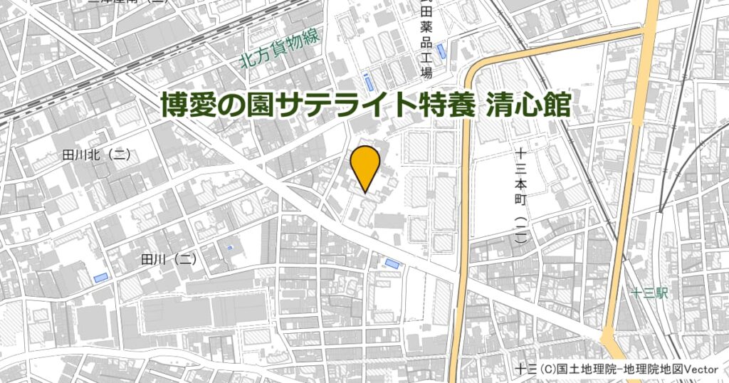 博愛の園サテライト特養 清心館