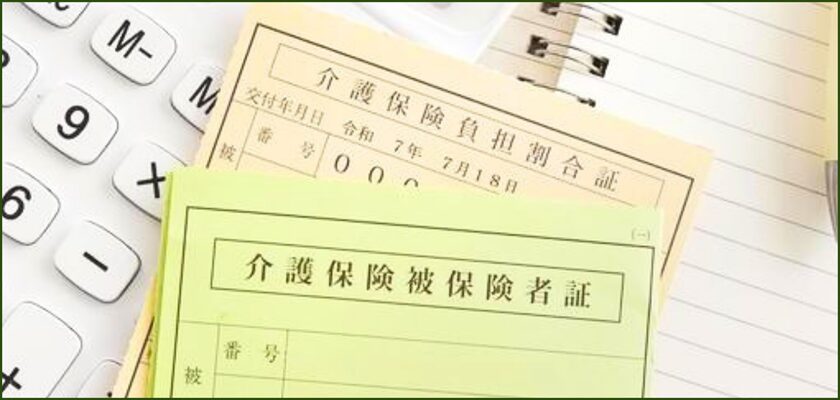【2026年最新】有料老人ホームとは？3つの種類・費用目安・サ高住や特養との違い解説有料老人ホームで介護保険は使えるのか？