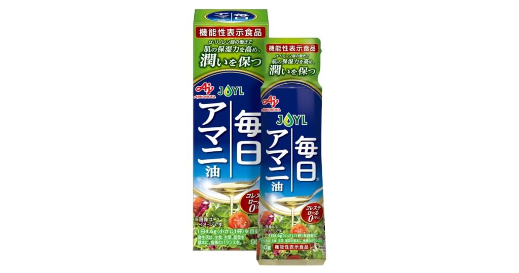 肌の保湿力を高め潤いを保つ機能！AJINOMOTO 毎日アマニ油（JOYL）