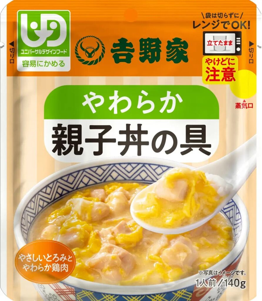 常温保存・レンジOK！やわらか親子丼の具（吉野家）